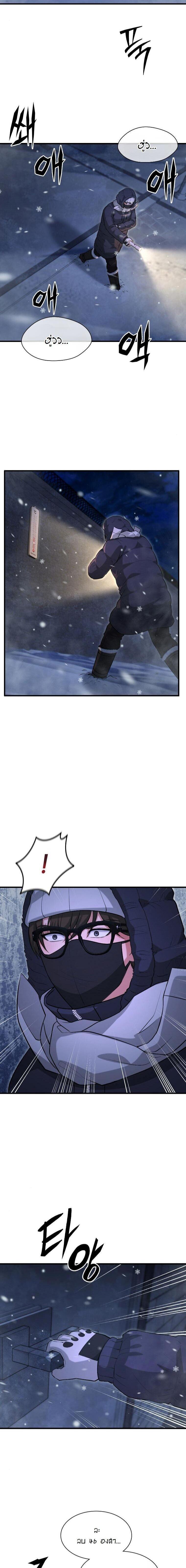 Manga-lc-com อ่านมังงะ อ่านการ์ตูน ออนไลน์ ฟรี Office Worker in the Ice Age Apocalypse ตอนที่ 1 2 3 4 5 6 7 8 9 10 11 12 13 14 ฟรี ไม่มีโฆษณา Manga-lc - อ่าน มังงะ อ่าน การ์ตูน ออนไลน์ อ่านมังงะ ฟรี