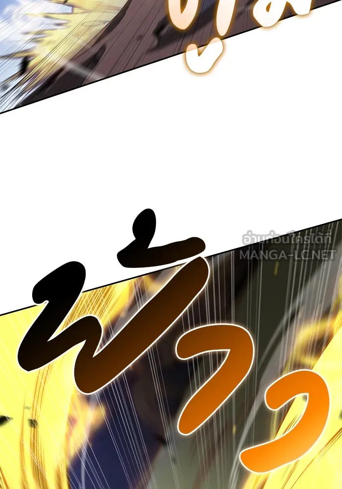 ลูกชายคนเล็กของดยุกคือมือสังหาร ตอนที่ 74 รูปที่ 84