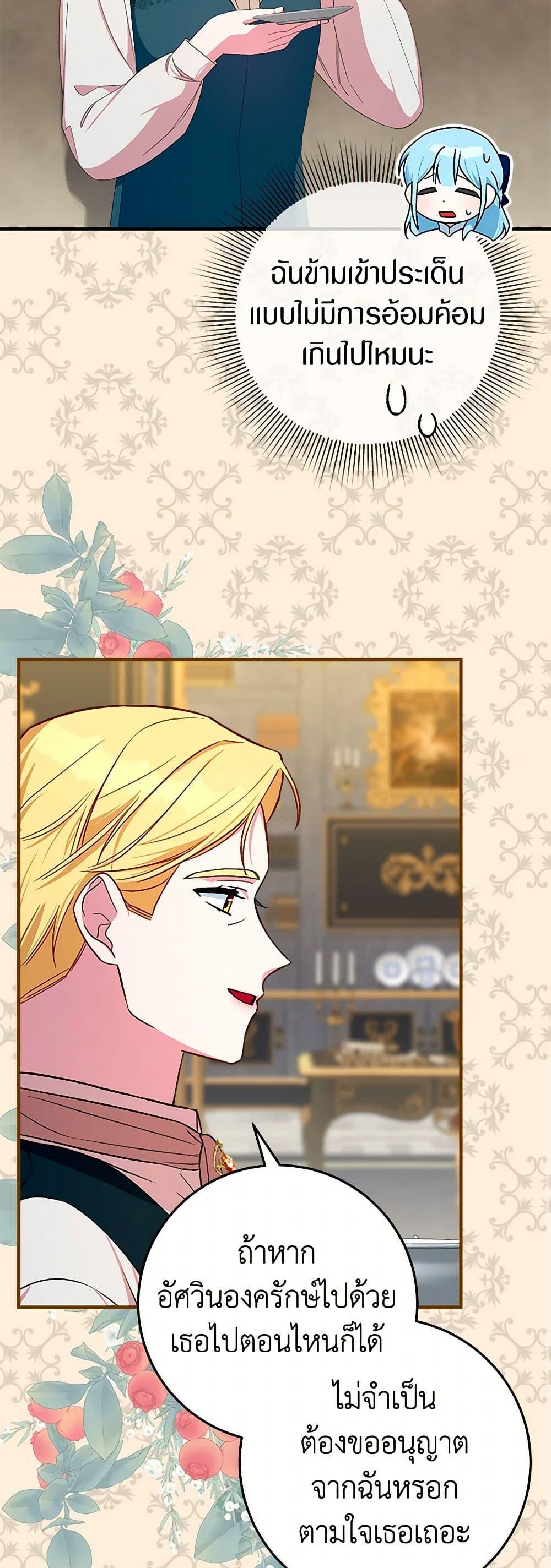 Manga-lc-com อ่านมังงะ อ่านการ์ตูน ออนไลน์ ฟรี Lady Blue Bird of the White Lion Family ตอนที่ 1 2 3 4 5 6 7 8 9 10 11 12 13 14 ฟรี ไม่มีโฆษณา Manga-lc - อ่าน มังงะ อ่าน การ์ตูน ออนไลน์ อ่านมังงะ ฟรี