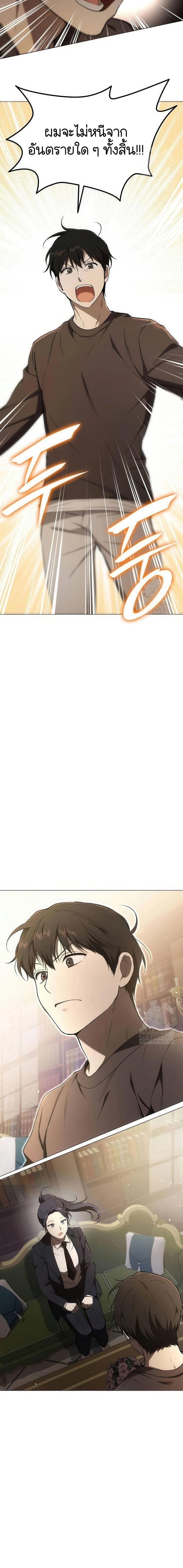 Manga-lc-com อ่านมังงะ อ่านการ์ตูน ออนไลน์ ฟรี Divine Beast Kindergarten ตอนที่ 1 2 3 4 5 6 7 8 9 10 11 12 13 14 ฟรี ไม่มีโฆษณา Manga-lc - อ่าน มังงะ อ่าน การ์ตูน ออนไลน์ อ่านมังงะ ฟรี