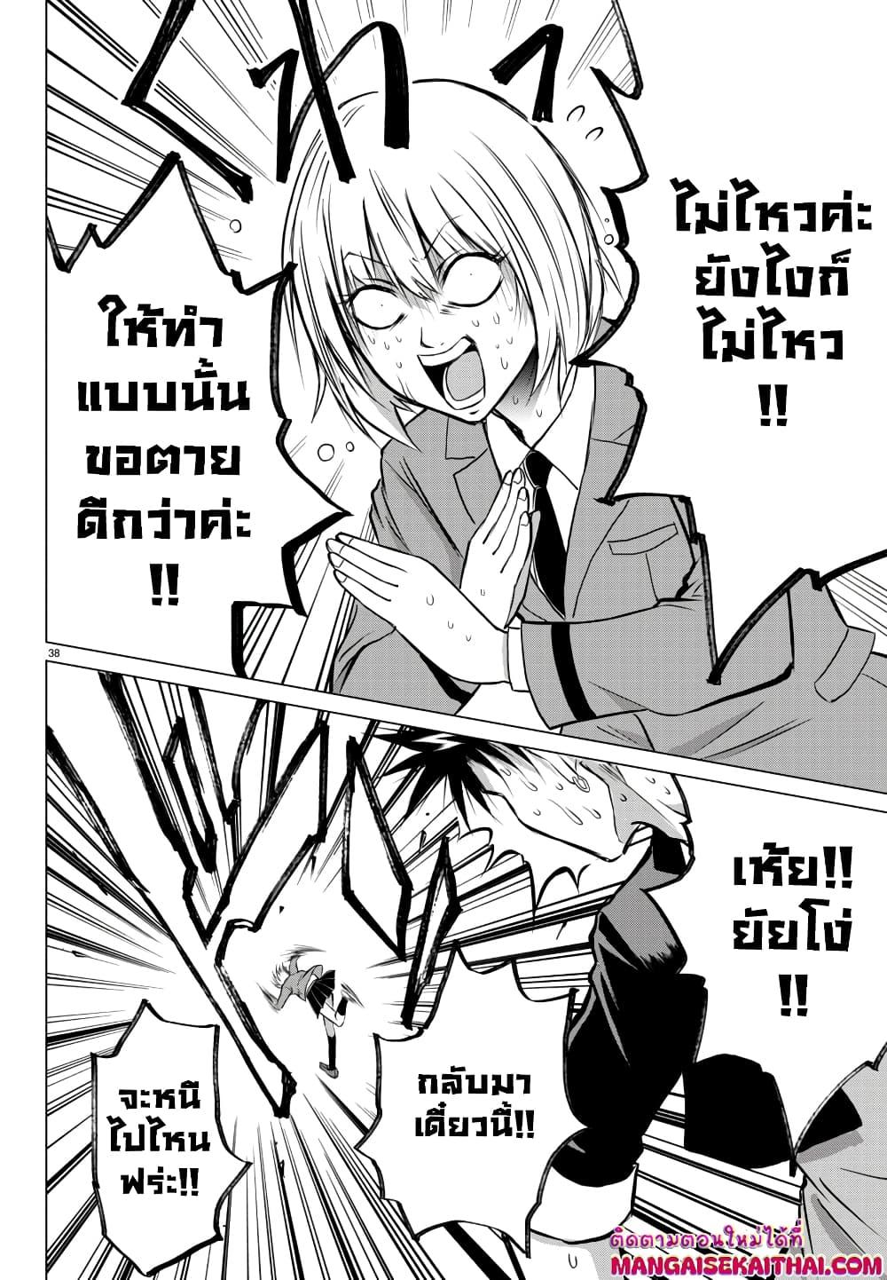Manga-lc-com อ่านมังงะ อ่านการ์ตูน ออนไลน์ ฟรี Isegure Isekai Cheat Musou Ore Tueee-kei Ikiri Tensei-sha ni Kamase Inu ni sare Tsuduketa Elite Kishi, Chou Gureru. ตอนที่ 1 2 3 4 5 6 7 8 9 10 11 12 13 14 ฟรี ไม่มีโฆษณา Manga-lc - อ่าน มังงะ อ่าน การ์ตูน ออนไลน์ อ่านมังงะ ฟรี