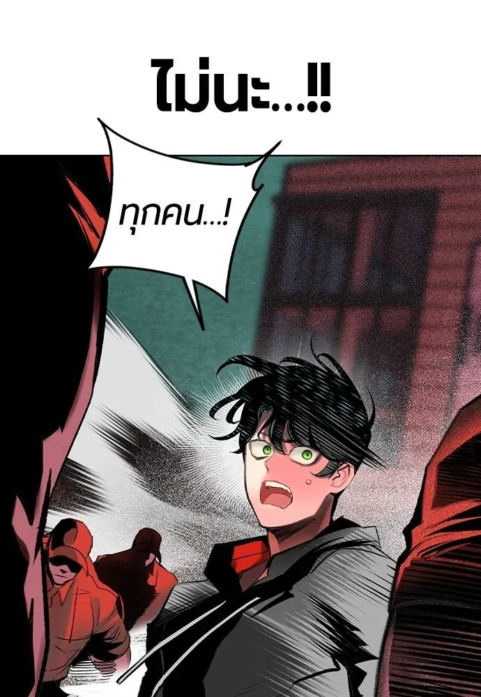 Jungle Juice ตอนที่ 130 รูปที่ 64