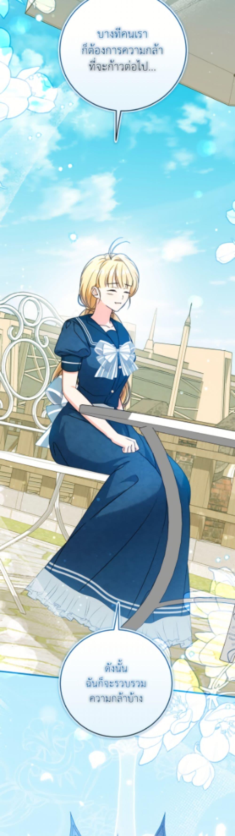 Manga-lc-com อ่านมังงะ อ่านการ์ตูน ออนไลน์ ฟรี Baby Pharmacist Princess ตอนที่ 1 2 3 4 5 6 7 8 9 10 11 12 13 14 ฟรี ไม่มีโฆษณา Manga-lc - อ่าน มังงะ อ่าน การ์ตูน ออนไลน์ อ่านมังงะ ฟรี