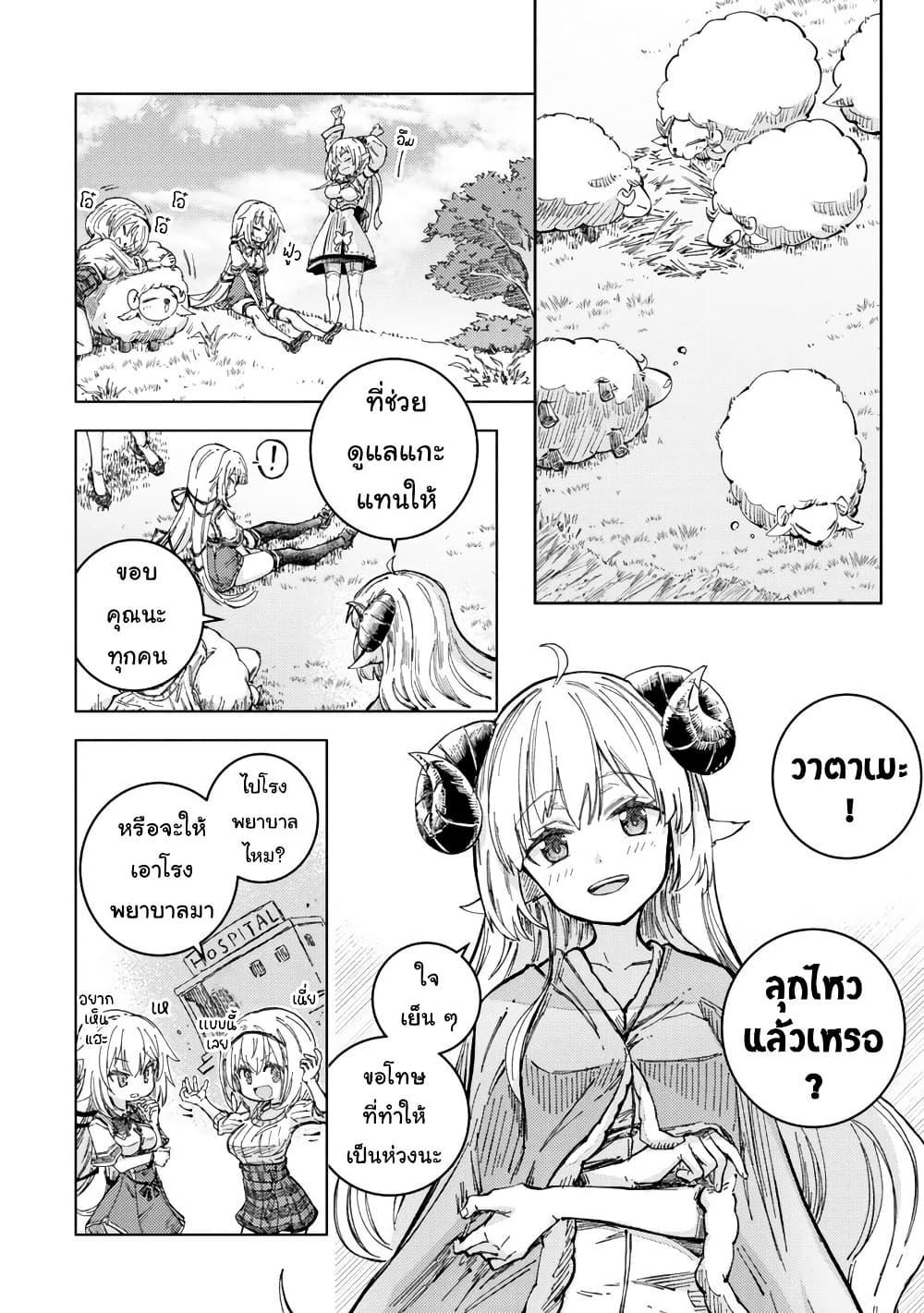 Manga-lc-com อ่านมังงะ อ่านการ์ตูน ออนไลน์ ฟรี Holoearth Days! A Tale SideW Vesta de Cooking -Shiawase no Rusetto- ตอนที่ 1 2 3 4 5 6 7 8 9 10 11 12 13 14 ฟรี ไม่มีโฆษณา Manga-lc - อ่าน มังงะ อ่าน การ์ตูน ออนไลน์ อ่านมังงะ ฟรี