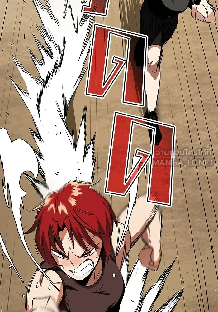 ชีวิตพลิกผันของลอร์ดผู้เกียจคร้าน ตอนที่ 7 สภาพร่างกายที่ย่ำแย่ที่สุด รูปที่ 72