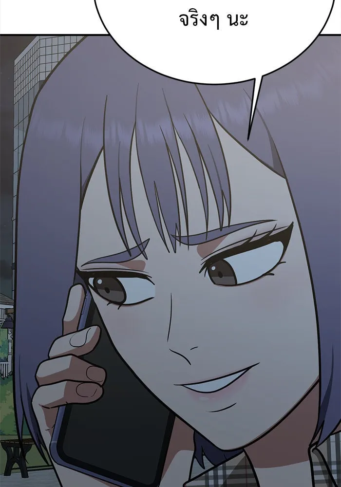 ช่วยเปลี่ยนฉันที ตอนที่ 114. ชูดูนา 13 รูปที่ 118