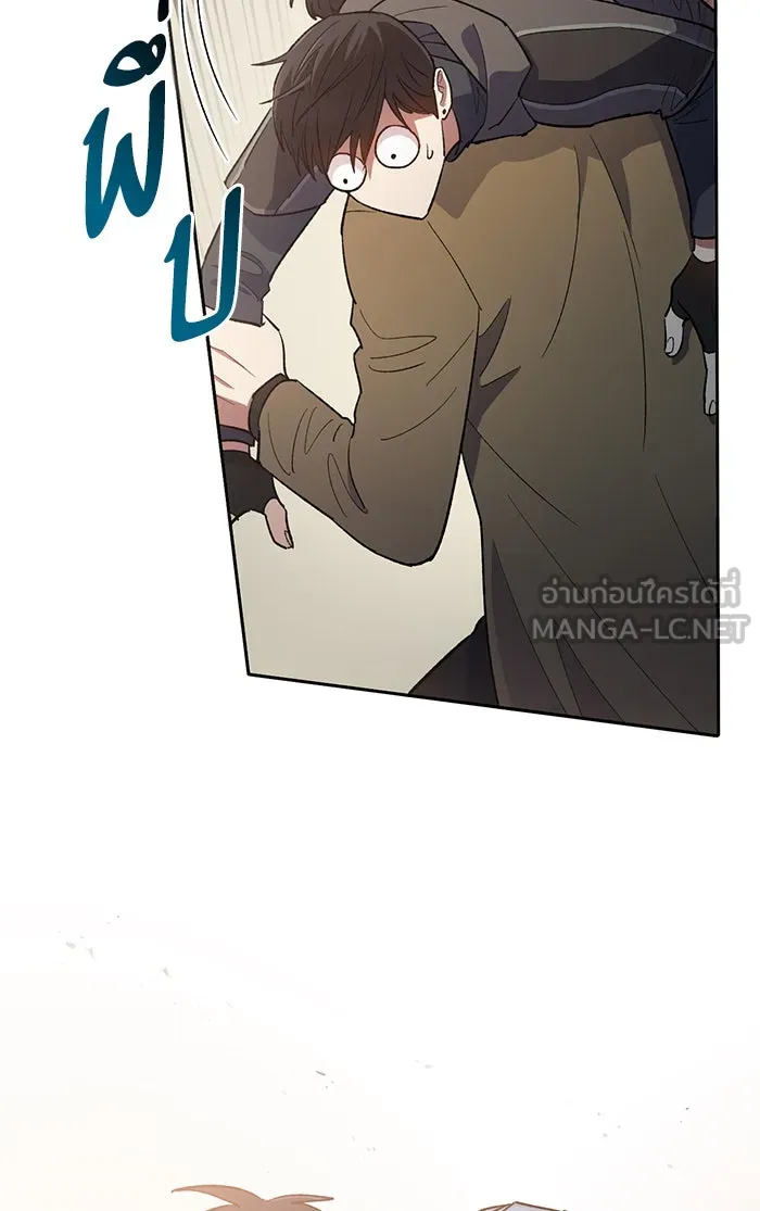 My S-Class Hunters ตอนที่ 54 พูดคุย (1) รูปที่ 15