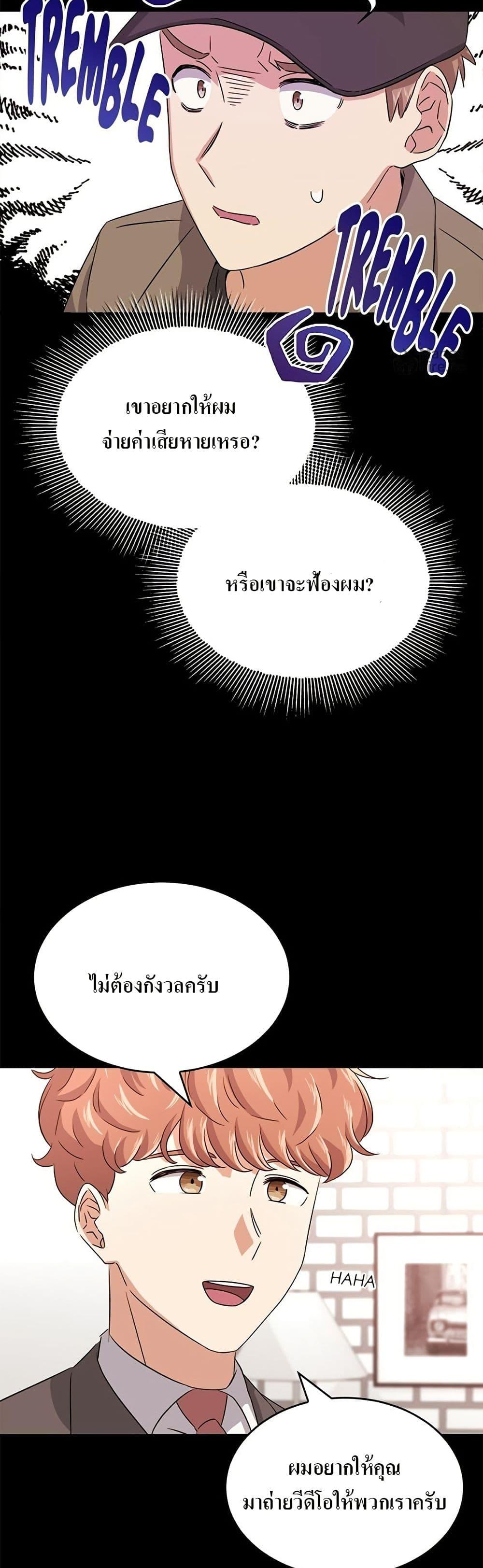 Manga-lc-com อ่านมังงะ อ่านการ์ตูน ออนไลน์ ฟรี Superstar Associate Manager ตอนที่ 1 2 3 4 5 6 7 8 9 10 11 12 13 14 ฟรี ไม่มีโฆษณา Manga-lc - อ่าน มังงะ อ่าน การ์ตูน ออนไลน์ อ่านมังงะ ฟรี