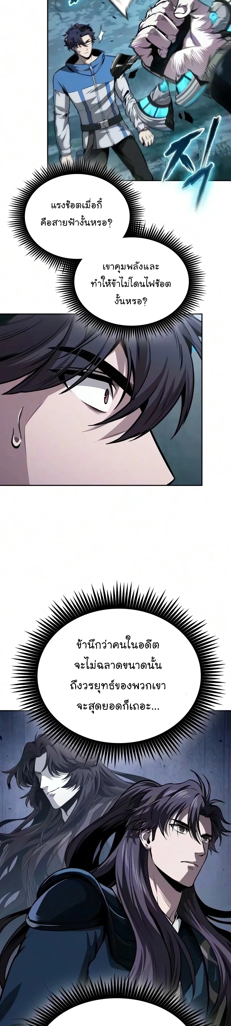 Manga-lc-com อ่านมังงะ อ่านการ์ตูน ออนไลน์ ฟรี Nano Machine นาโนมาชิน ตอนที่ 1 2 3 4 5 6 7 8 9 10 11 12 13 14 ฟรี ไม่มีโฆษณา Manga-lc - อ่าน มังงะ อ่าน การ์ตูน ออนไลน์ อ่านมังงะ ฟรี