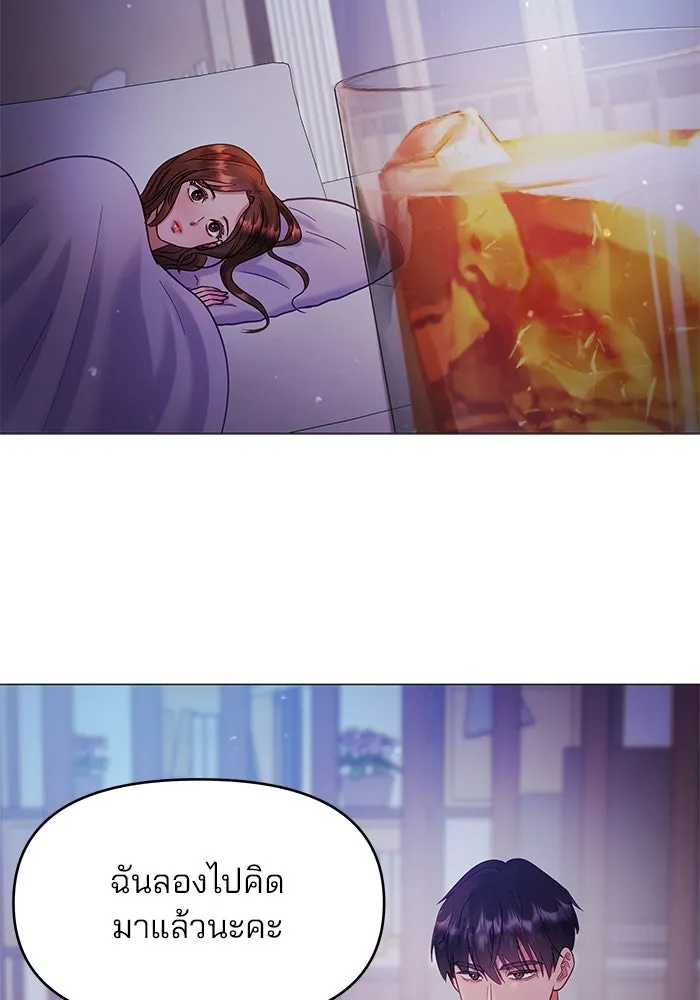 คู่มือคว้าหัวใจนายตัวร้าย ตอนที่ 10 รูปที่ 97