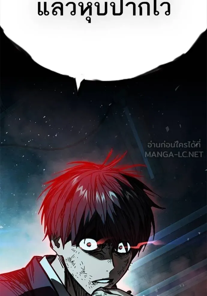 Study Group ตอนที่ 255 รูปที่ 126