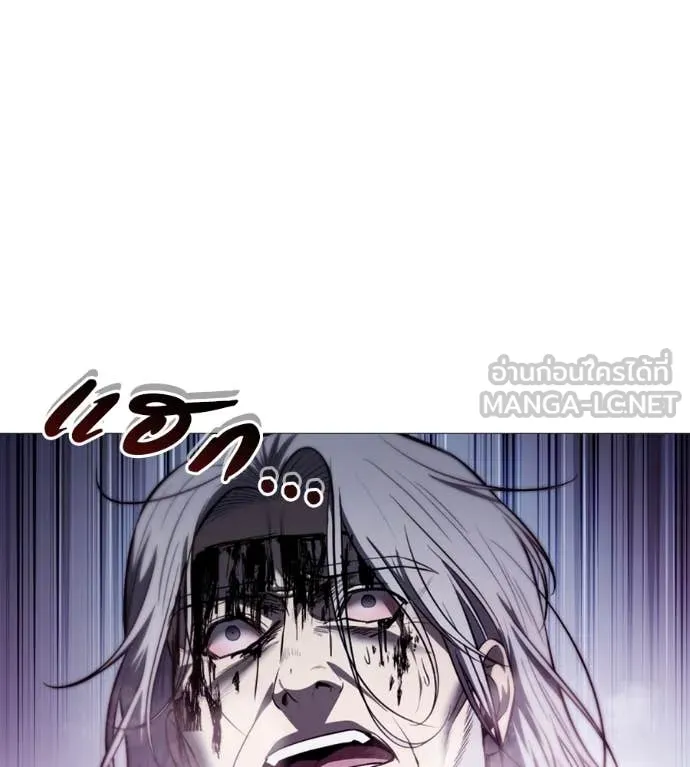 มัจจุราช ตอนที่ 9 รูปที่ 110