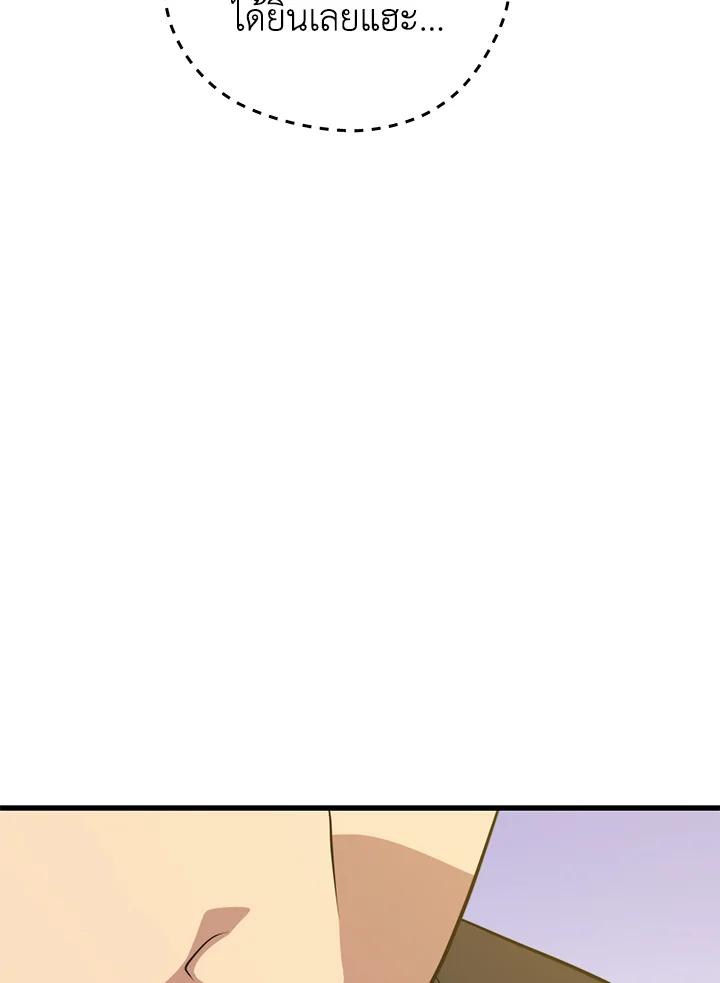 Doujin-Lc- อ่าน โดจิน มังฮวา เกาหลี ญี่ปุ่น จีน แปลไทย เนโครแมนเซอร์แห่งสถานีโซล ตอนที่ 1 2 3 4 5 6 7 8 9 10 11 12 13 14 ฟรี ไม่มีโฆษณา อ่าน โดจิน Manhwa เกาหลี ญี่ปุ่น จีน เรามีครบ คัดมาให้เน้นๆ โดจิน 18+ รับประกันความฟินโดย  Doujin Lc