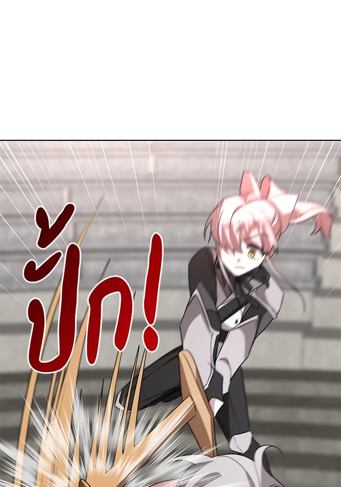 อะคาเดมีนี้เห็นทีจะเจ๊ง ตอนที่ 21 รูปที่ 85