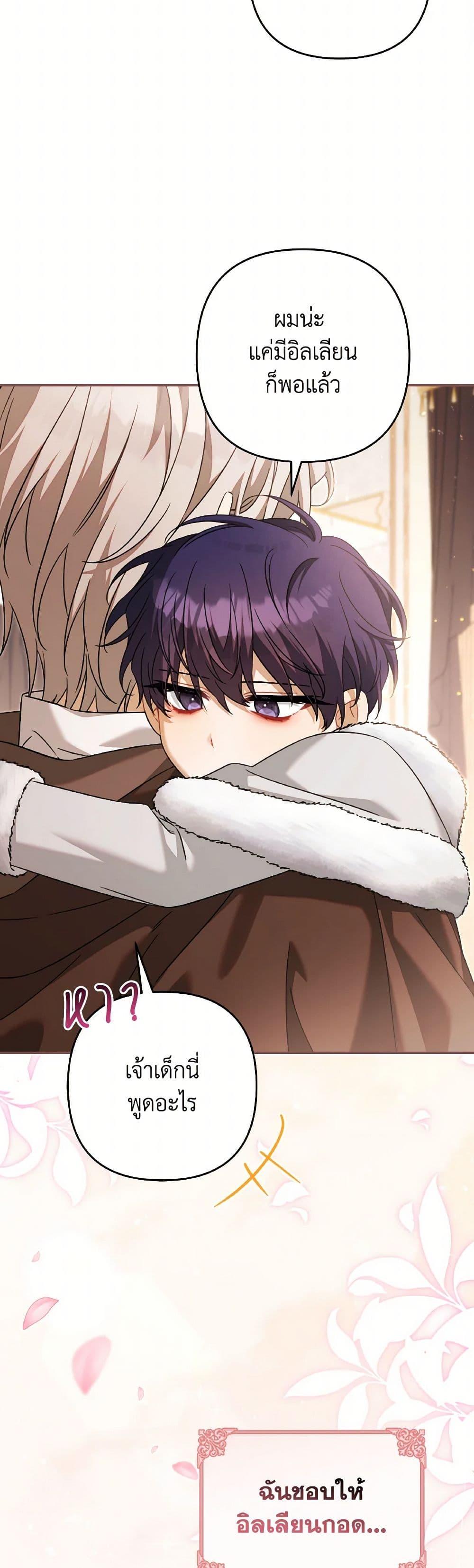 Manga-lc-com อ่านมังงะ อ่านการ์ตูน ออนไลน์ ฟรี Time To Dedicate Your Death ตอนที่ 1 2 3 4 5 6 7 8 9 10 11 12 13 14 ฟรี ไม่มีโฆษณา Manga-lc - อ่าน มังงะ อ่าน การ์ตูน ออนไลน์ อ่านมังงะ ฟรี