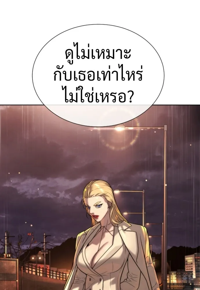 นักฆ่าย้อนวัย ตอนที่ 137 รูปที่ 74