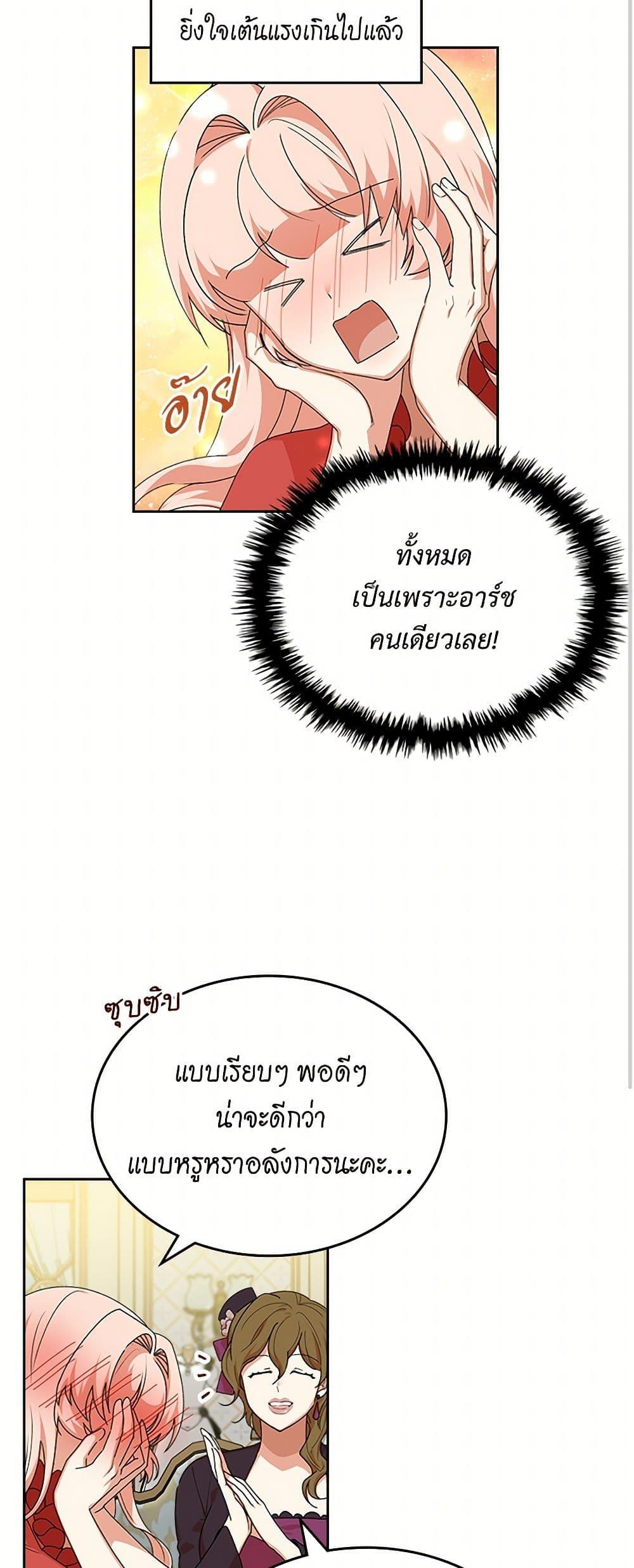 Manga-lc-com อ่านมังงะ อ่านการ์ตูน ออนไลน์ ฟรี The Antagonist’s Pet ตอนที่ 1 2 3 4 5 6 7 8 9 10 11 12 13 14 ฟรี ไม่มีโฆษณา Manga-lc - อ่าน มังงะ อ่าน การ์ตูน ออนไลน์ อ่านมังงะ ฟรี
