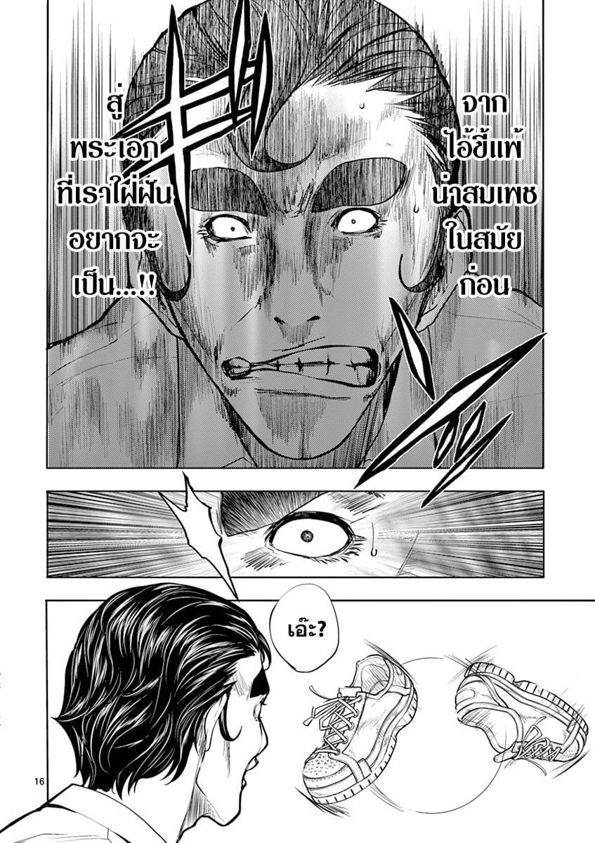 Manga-lc-com อ่านมังงะ อ่านการ์ตูน ออนไลน์ ฟรี Battle in 5 Seconds After Meeting ตอนที่ 1 2 3 4 5 6 7 8 9 10 11 12 13 14 ฟรี ไม่มีโฆษณา Manga-lc - อ่าน มังงะ อ่าน การ์ตูน ออนไลน์ อ่านมังงะ ฟรี