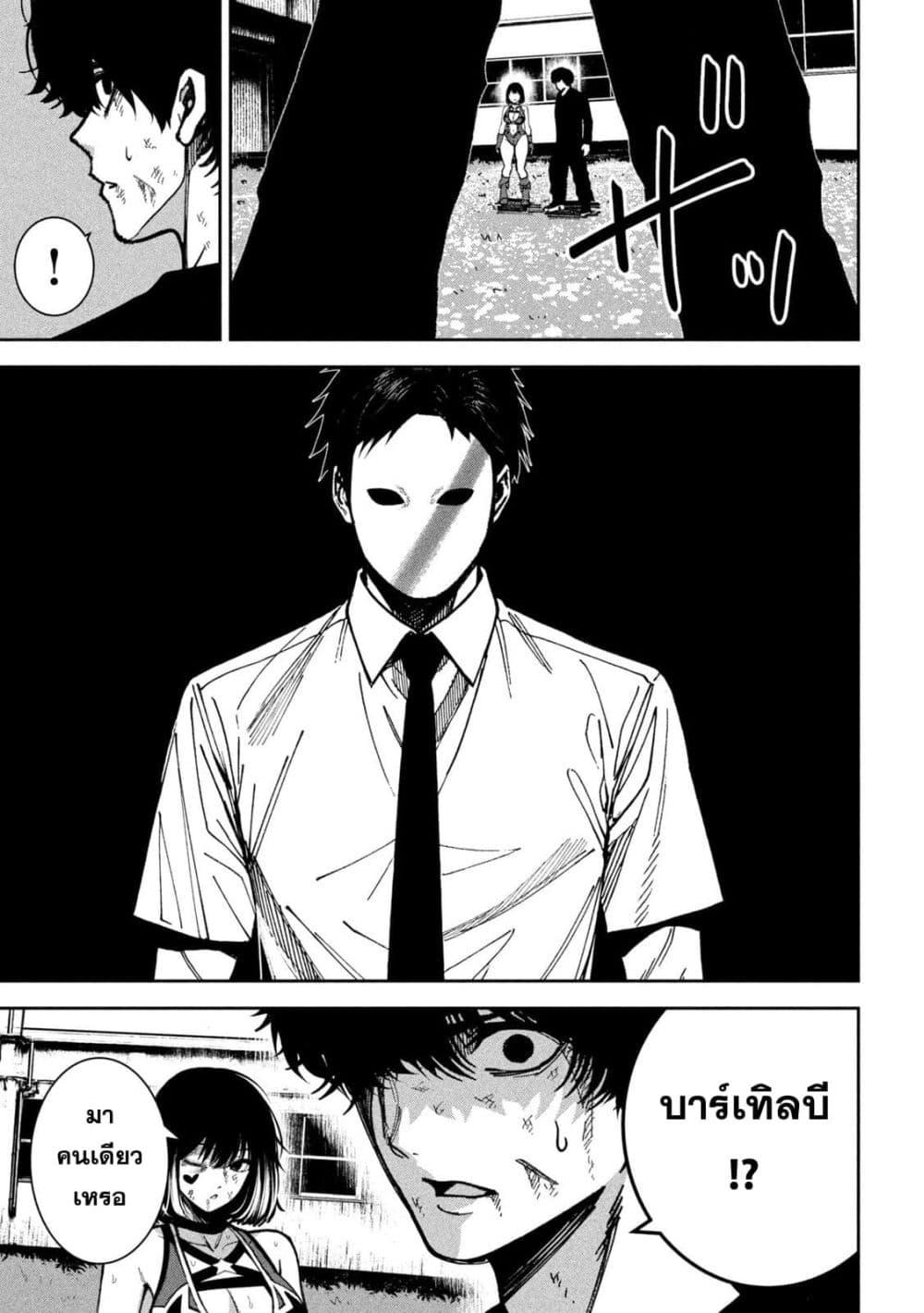 Manga-lc-com อ่านมังงะ อ่านการ์ตูน ออนไลน์ ฟรี Koroshi to Uso no Marriage ตอนที่ 1 2 3 4 5 6 7 8 9 10 11 12 13 14 ฟรี ไม่มีโฆษณา Manga-lc - อ่าน มังงะ อ่าน การ์ตูน ออนไลน์ อ่านมังงะ ฟรี