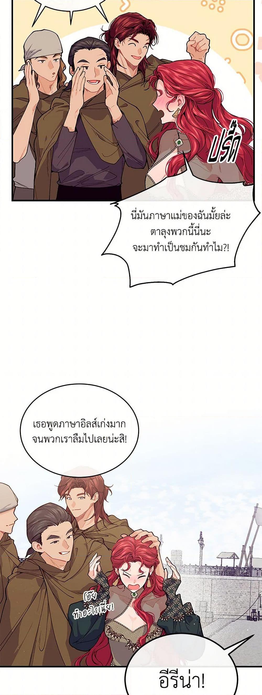 Manga-lc-com อ่านมังงะ อ่านการ์ตูน ออนไลน์ ฟรี The Elegant Sea of Savagery ตอนที่ 1 2 3 4 5 6 7 8 9 10 11 12 13 14 ฟรี ไม่มีโฆษณา Manga-lc - อ่าน มังงะ อ่าน การ์ตูน ออนไลน์ อ่านมังงะ ฟรี