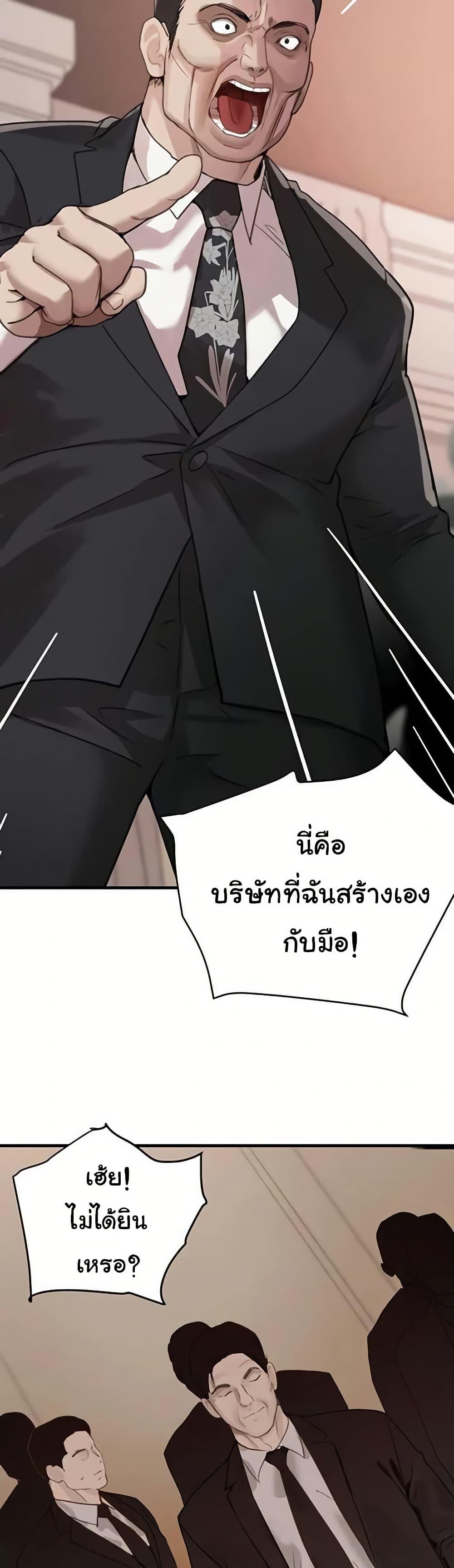 Doujin-Lc- อ่าน โดจิน มังฮวา เกาหลี ญี่ปุ่น จีน แปลไทย The Boss’s Daughter ตอนที่ 1 2 3 4 5 6 7 8 9 10 11 12 13 14 ฟรี ไม่มีโฆษณา อ่าน โดจิน Manhwa เกาหลี ญี่ปุ่น จีน เรามีครบ คัดมาให้เน้นๆ โดจิน 18+ รับประกันความฟินโดย  Doujin Lc