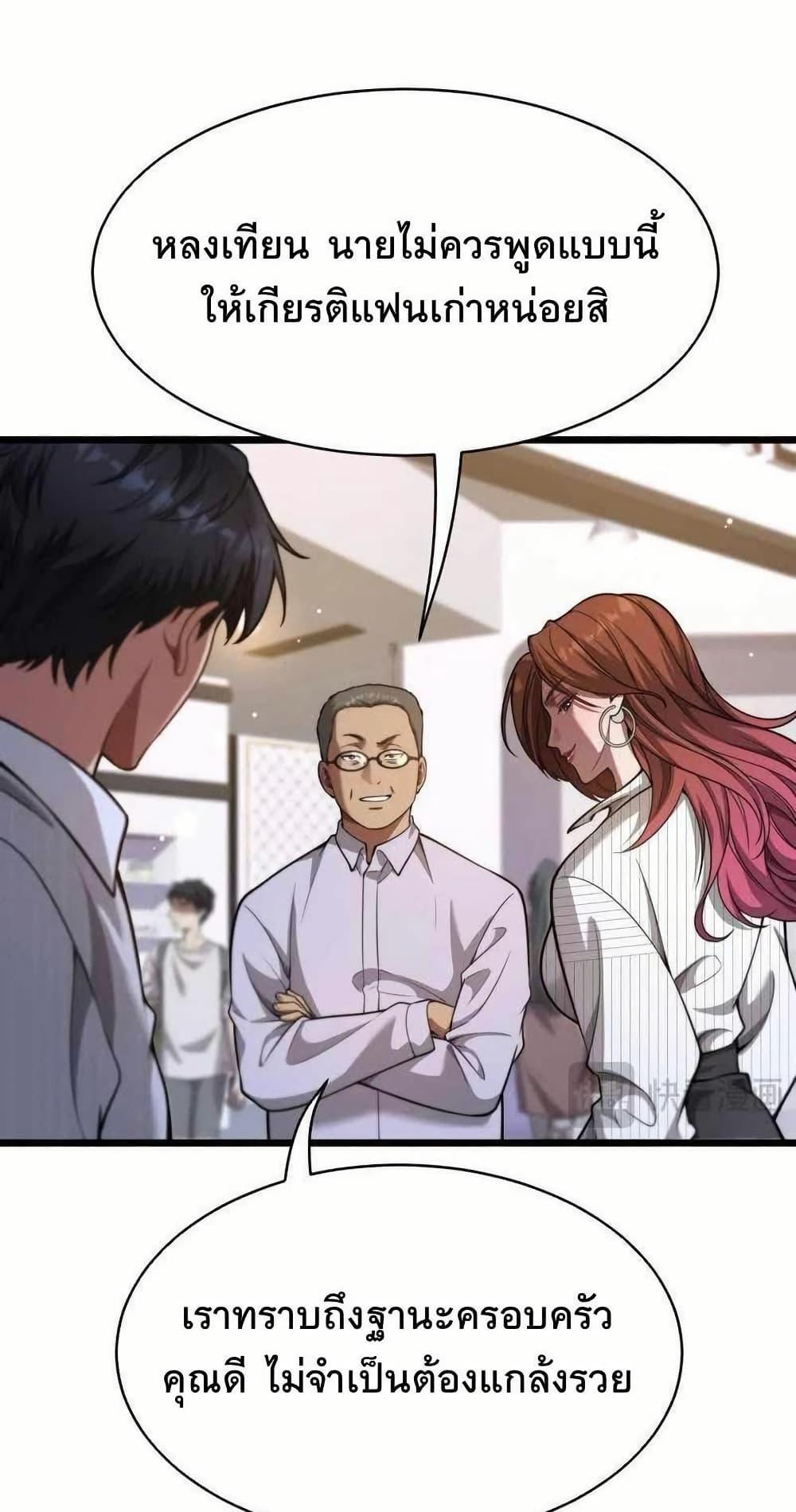 Manga-lc-com อ่านมังงะ อ่านการ์ตูน ออนไลน์ ฟรี Dr.money Millions Millions Millions ตอนที่ 1 2 3 4 5 6 7 8 9 10 11 12 13 14 ฟรี ไม่มีโฆษณา Manga-lc - อ่าน มังงะ อ่าน การ์ตูน ออนไลน์ อ่านมังงะ ฟรี