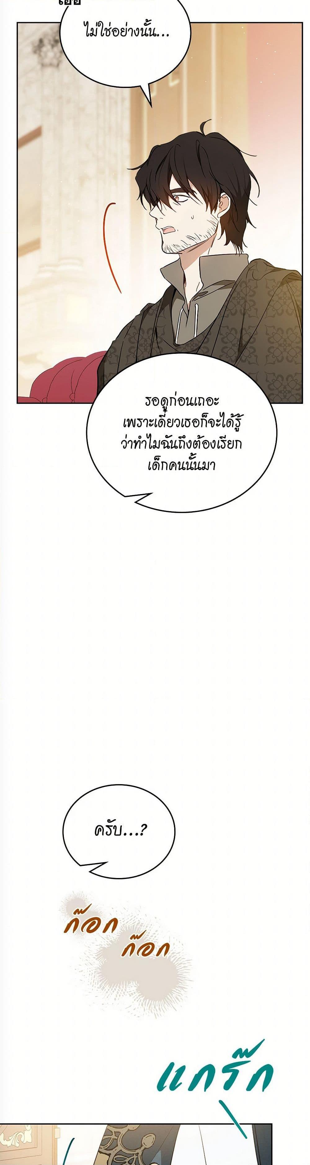 Manga-lc-com อ่านมังงะ อ่านการ์ตูน ออนไลน์ ฟรี In This Life, I Will Be the Lord ตอนที่ 1 2 3 4 5 6 7 8 9 10 11 12 13 14 ฟรี ไม่มีโฆษณา Manga-lc - อ่าน มังงะ อ่าน การ์ตูน ออนไลน์ อ่านมังงะ ฟรี