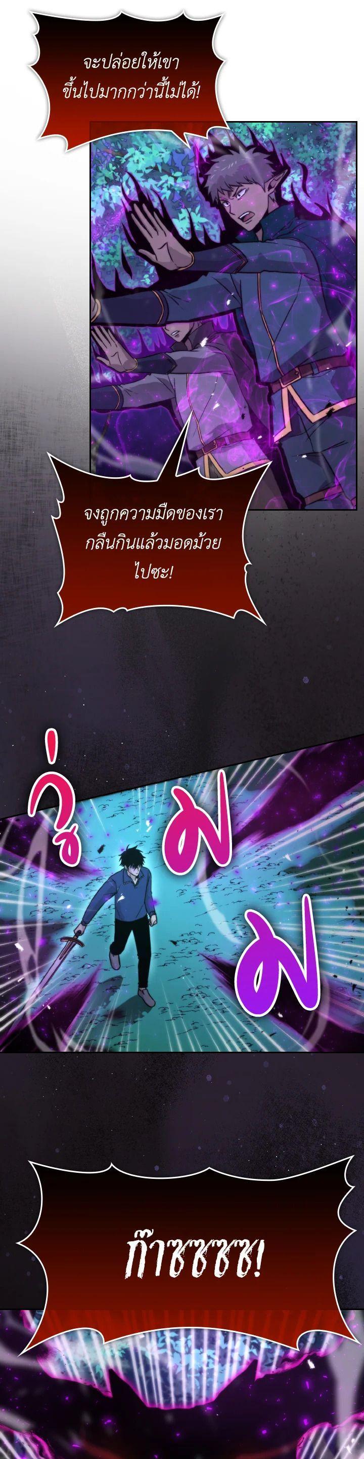 Manga-lc-com อ่านมังงะ อ่านการ์ตูน ออนไลน์ ฟรี The Demon King Levels Up ตอนที่ 1 2 3 4 5 6 7 8 9 10 11 12 13 14 ฟรี ไม่มีโฆษณา Manga-lc - อ่าน มังงะ อ่าน การ์ตูน ออนไลน์ อ่านมังงะ ฟรี