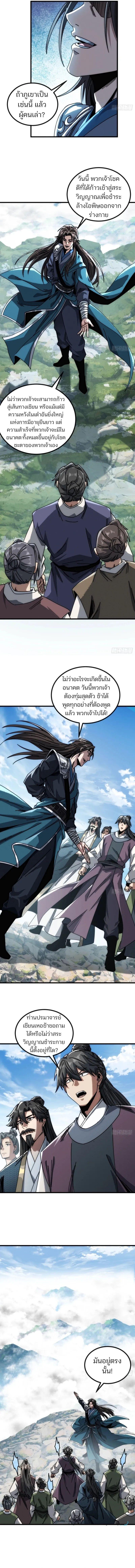 Manga-lc-com อ่านมังงะ อ่านการ์ตูน ออนไลน์ ฟรี My Simulated Path To Immortality ตอนที่ 1 2 3 4 5 6 7 8 9 10 11 12 13 14 ฟรี ไม่มีโฆษณา Manga-lc - อ่าน มังงะ อ่าน การ์ตูน ออนไลน์ อ่านมังงะ ฟรี