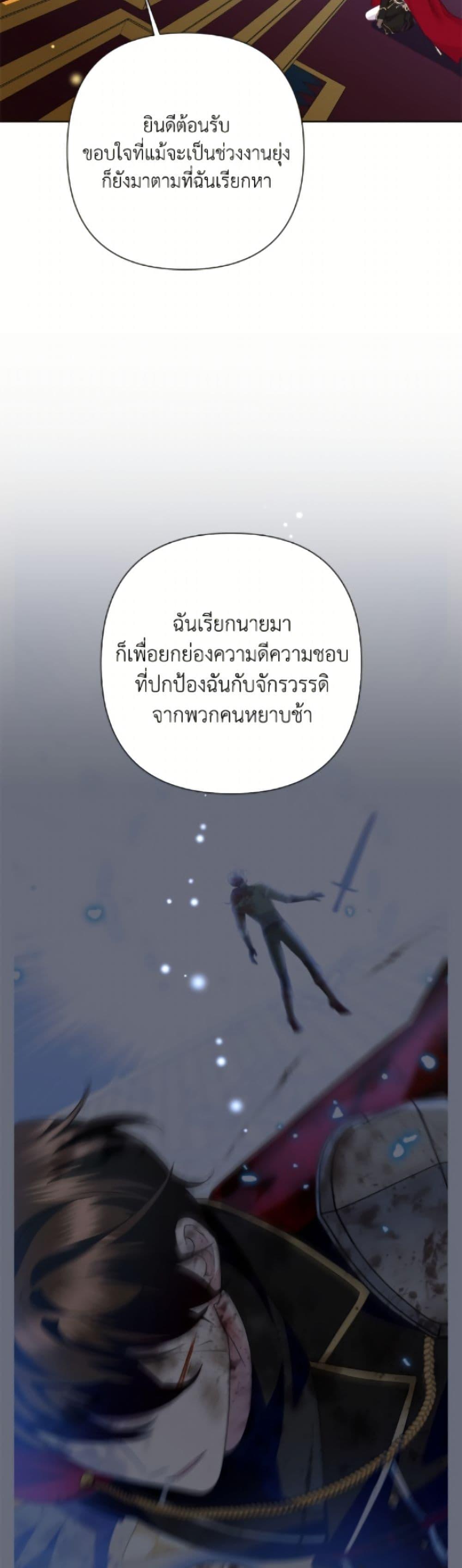 Manga-lc-com อ่านมังงะ อ่านการ์ตูน ออนไลน์ ฟรี Today the Villainess Has Fun Again ตอนที่ 1 2 3 4 5 6 7 8 9 10 11 12 13 14 ฟรี ไม่มีโฆษณา Manga-lc - อ่าน มังงะ อ่าน การ์ตูน ออนไลน์ อ่านมังงะ ฟรี