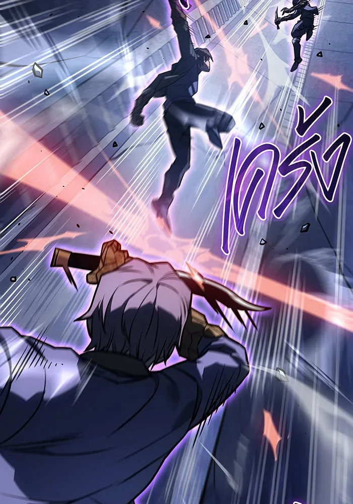 เกิดใหม่พร้อมพลังแห่งราชัน ตอนที่ 28 รูปที่ 85