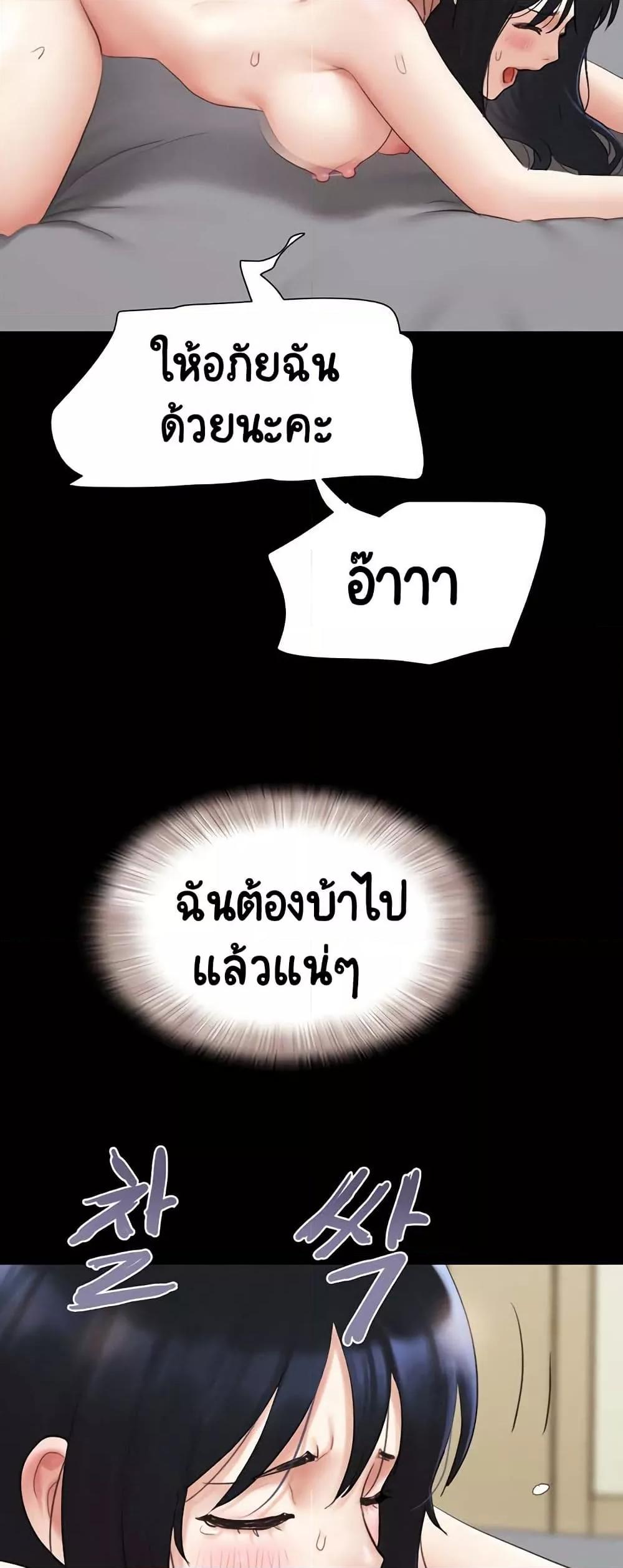 Doujin-Lc- อ่าน โดจิน มังฮวา เกาหลี ญี่ปุ่น จีน แปลไทย Soeun ตอนที่ 1 2 3 4 5 6 7 8 9 10 11 12 13 14 ฟรี ไม่มีโฆษณา อ่าน โดจิน Manhwa เกาหลี ญี่ปุ่น จีน เรามีครบ คัดมาให้เน้นๆ โดจิน 18+ รับประกันความฟินโดย  Doujin Lc