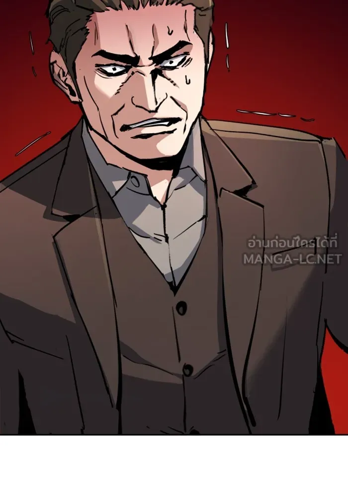พี่ชายสายบอดี้การ์ด ตอนที่ 149 รูปที่ 93