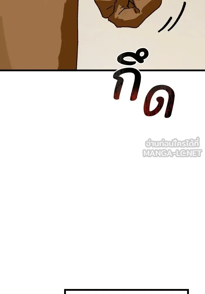 มัมหมีจ๋าหนูมาแบ๊ว ตอนที่ ตอนพิเศษ 19 รูปที่ 54