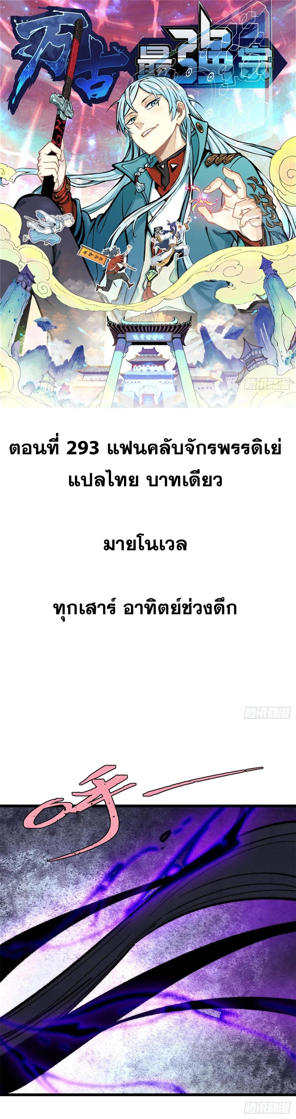 Manga-lc-com อ่านมังงะ อ่านการ์ตูน ออนไลน์ ฟรี All Hail the Sect Leader ตอนที่ 1 2 3 4 5 6 7 8 9 10 11 12 13 14 ฟรี ไม่มีโฆษณา Manga-lc - อ่าน มังงะ อ่าน การ์ตูน ออนไลน์ อ่านมังงะ ฟรี