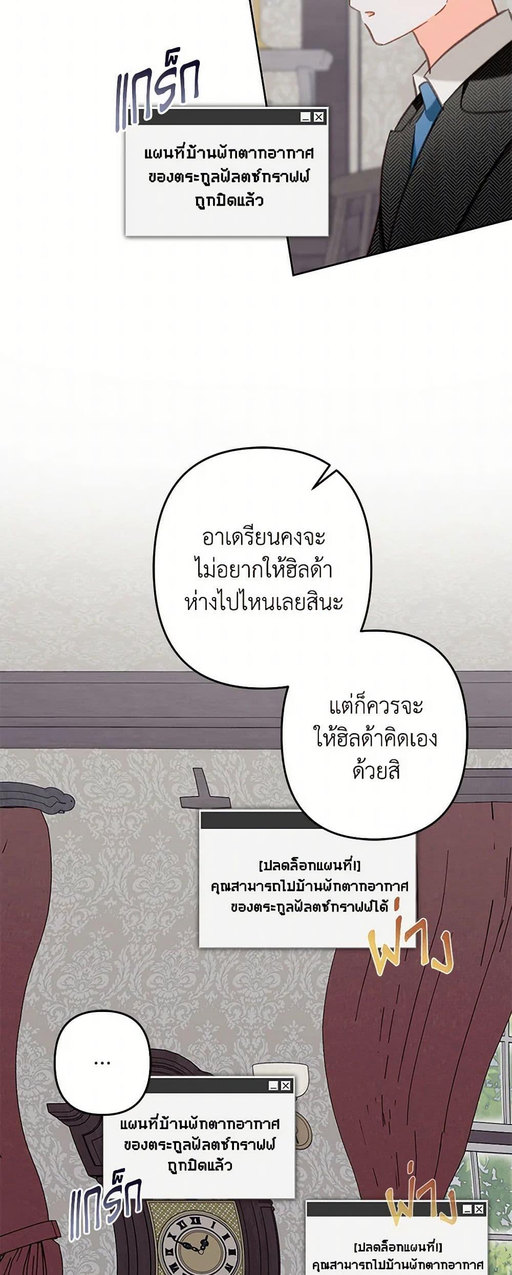 Manga-lc-com อ่านมังงะ อ่านการ์ตูน ออนไลน์ ฟรี How to Survive as a Maid in a Horror Game ตอนที่ 1 2 3 4 5 6 7 8 9 10 11 12 13 14 ฟรี ไม่มีโฆษณา Manga-lc - อ่าน มังงะ อ่าน การ์ตูน ออนไลน์ อ่านมังงะ ฟรี