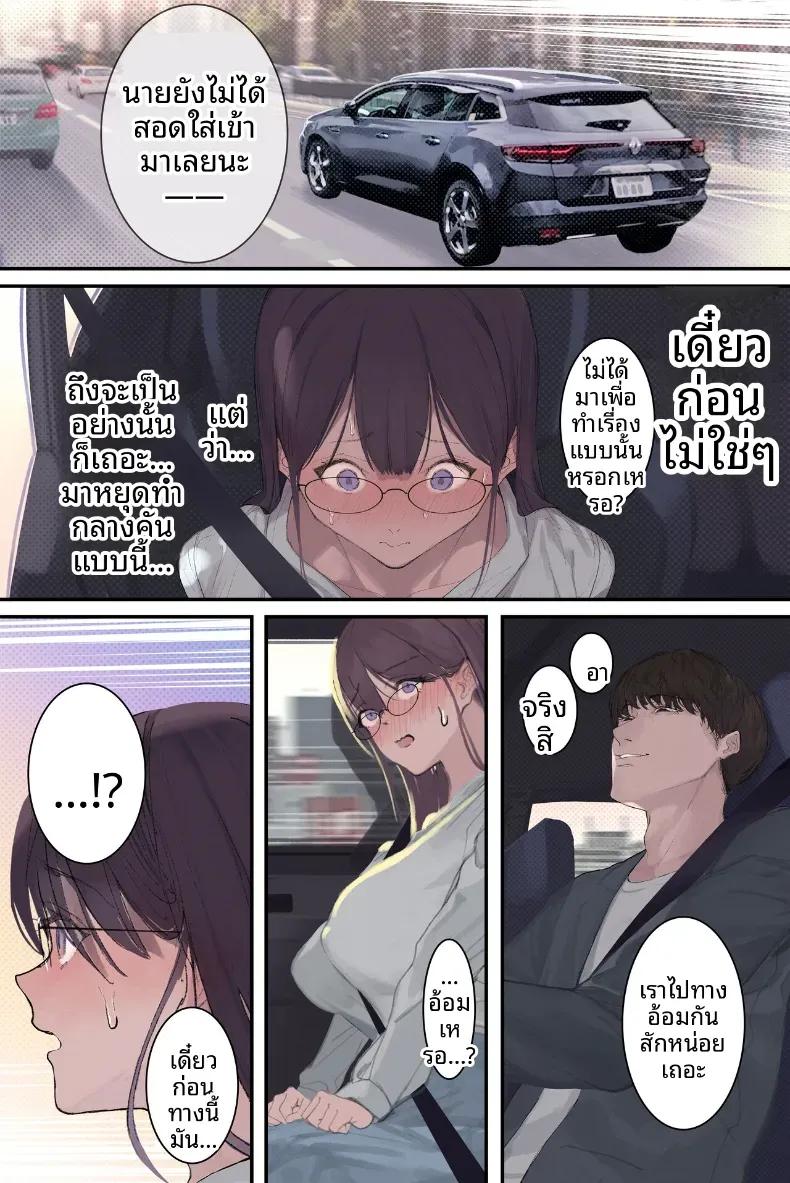 Doujin-Lc- อ่าน โดจิน มังฮวา เกาหลี ญี่ปุ่น จีน แปลไทย เรื่องลับของอาารย์อามามิยะ [Yomoda Yomo] ตอนที่ 1 2 3 4 5 6 7 8 9 10 11 12 13 14 ฟรี ไม่มีโฆษณา อ่าน โดจิน Manhwa เกาหลี ญี่ปุ่น จีน เรามีครบ คัดมาให้เน้นๆ โดจิน 18+ รับประกันความฟินโดย  Doujin Lc
