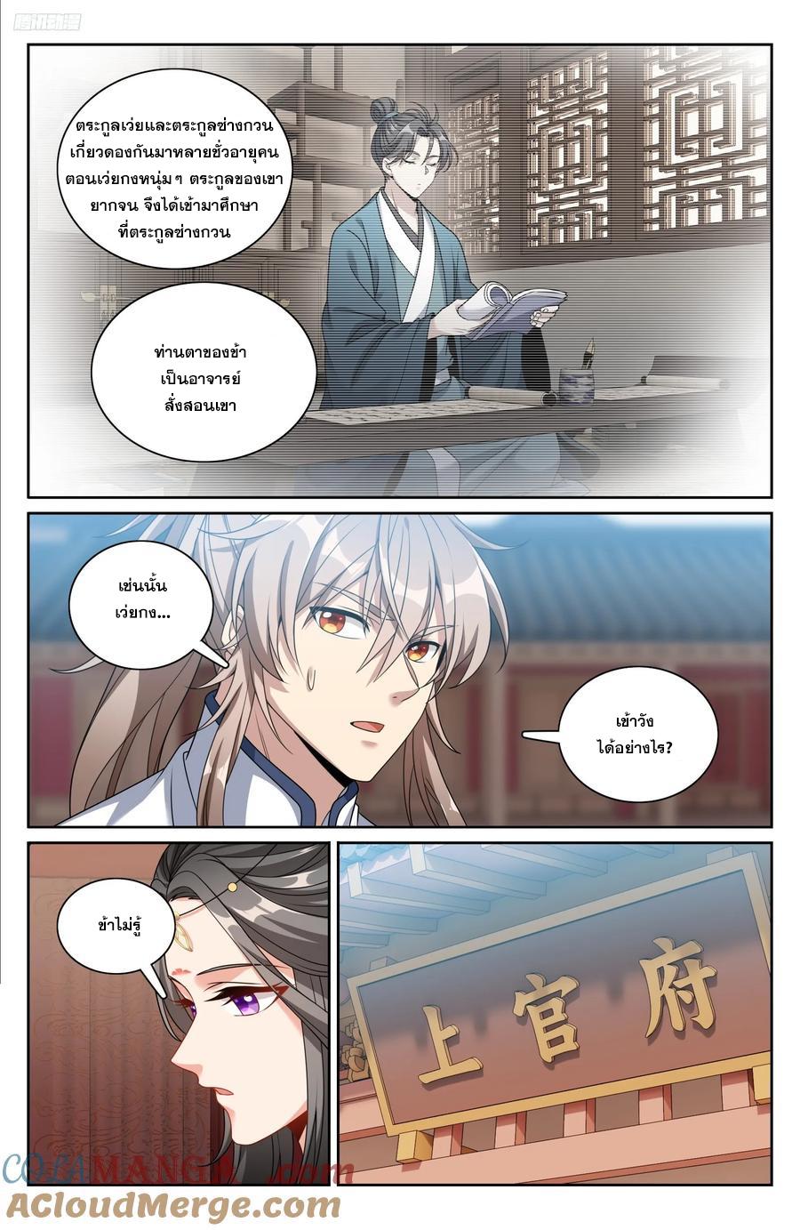 Manga-lc-com อ่านมังงะ อ่านการ์ตูน ออนไลน์ ฟรี Nightwatcher ตอนที่ 1 2 3 4 5 6 7 8 9 10 11 12 13 14 ฟรี ไม่มีโฆษณา Manga-lc - อ่าน มังงะ อ่าน การ์ตูน ออนไลน์ อ่านมังงะ ฟรี