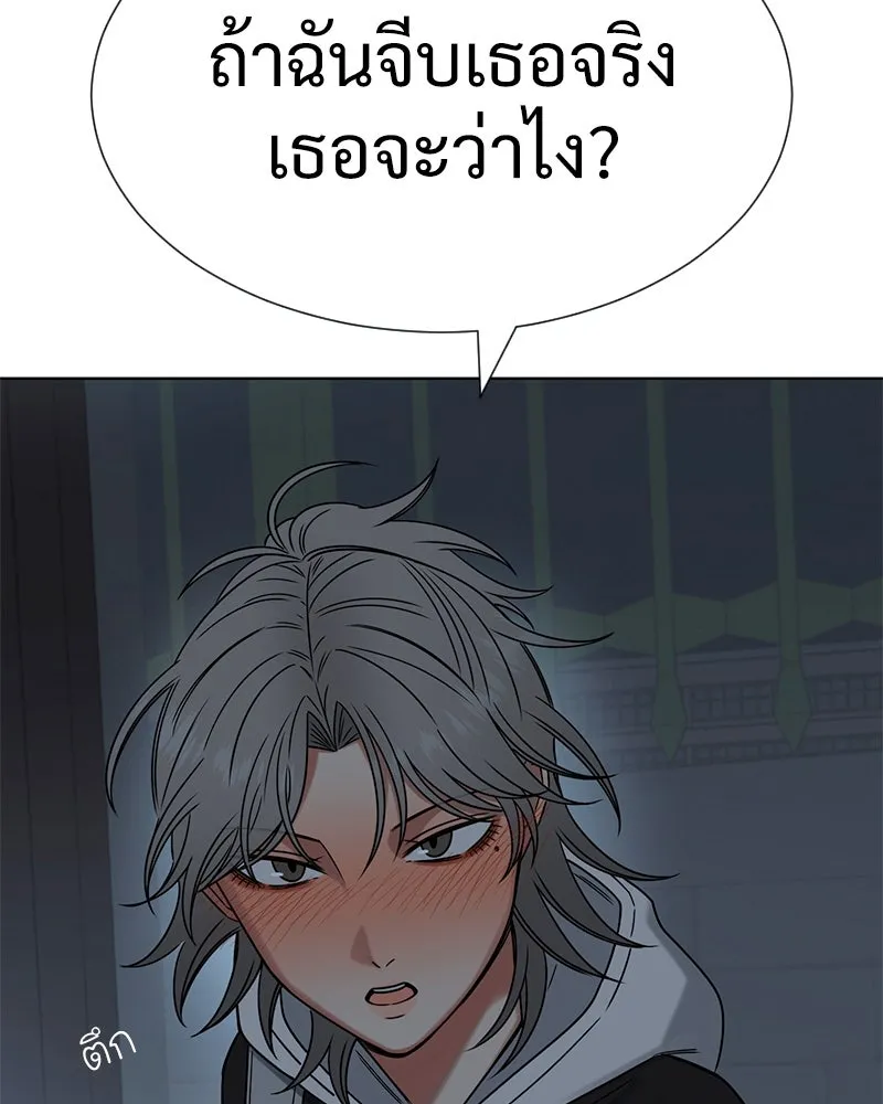 Level One Dreamersbrผู้ชนะรักนี้ต้องเป็น ตอนที่ 29 รูปที่ 130