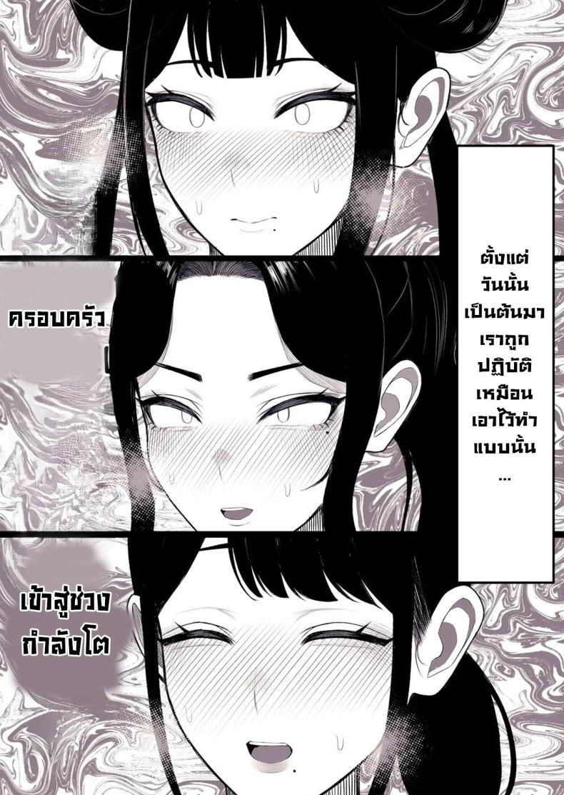 Doujin-Lc- อ่าน โดจิน มังฮวา เกาหลี ญี่ปุ่น จีน แปลไทย ครอบครัวแสนสุข [kurukuru] Family Ruin A Forbidden Lust ตอนที่ 1 2 3 4 5 6 7 8 9 10 11 12 13 14 ฟรี ไม่มีโฆษณา อ่าน โดจิน Manhwa เกาหลี ญี่ปุ่น จีน เรามีครบ คัดมาให้เน้นๆ โดจิน 18+ รับประกันความฟินโดย  Doujin Lc