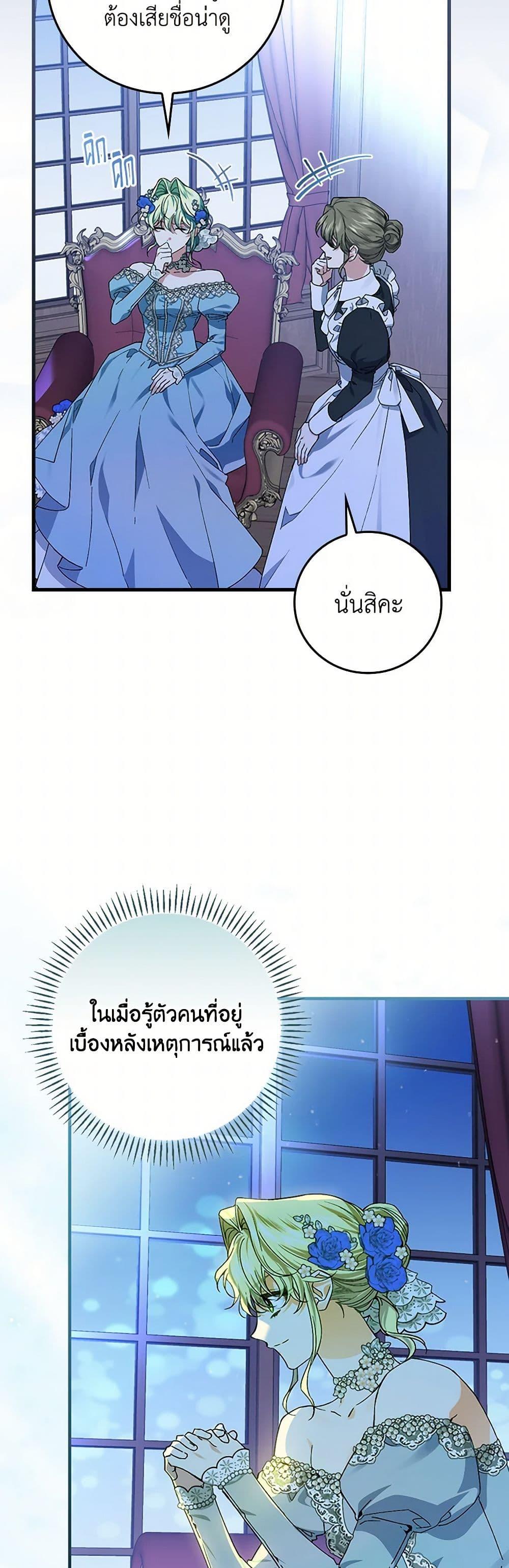 Manga-lc-com อ่านมังงะ อ่านการ์ตูน ออนไลน์ ฟรี The Perfect Plan for a Fairy-Tale Ending ตอนที่ 1 2 3 4 5 6 7 8 9 10 11 12 13 14 ฟรี ไม่มีโฆษณา Manga-lc - อ่าน มังงะ อ่าน การ์ตูน ออนไลน์ อ่านมังงะ ฟรี