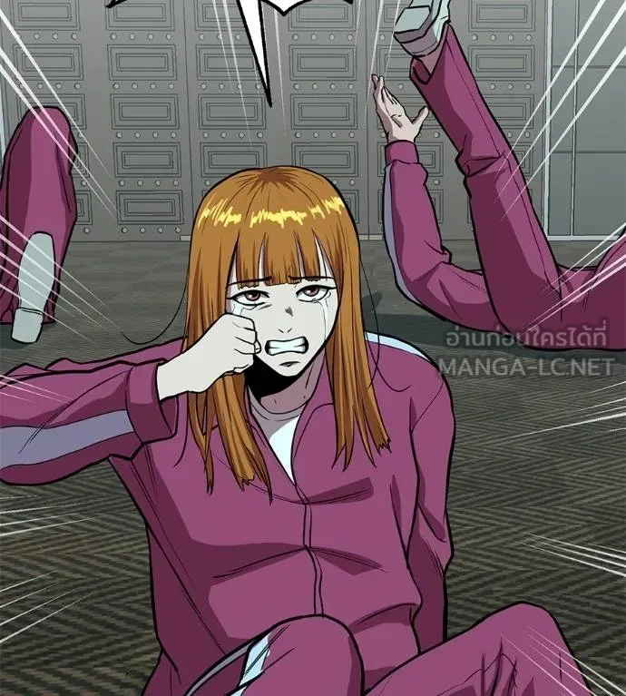 เรียกฉันว่าพระเจ้า ตอนที่ 19 รูปที่ 141