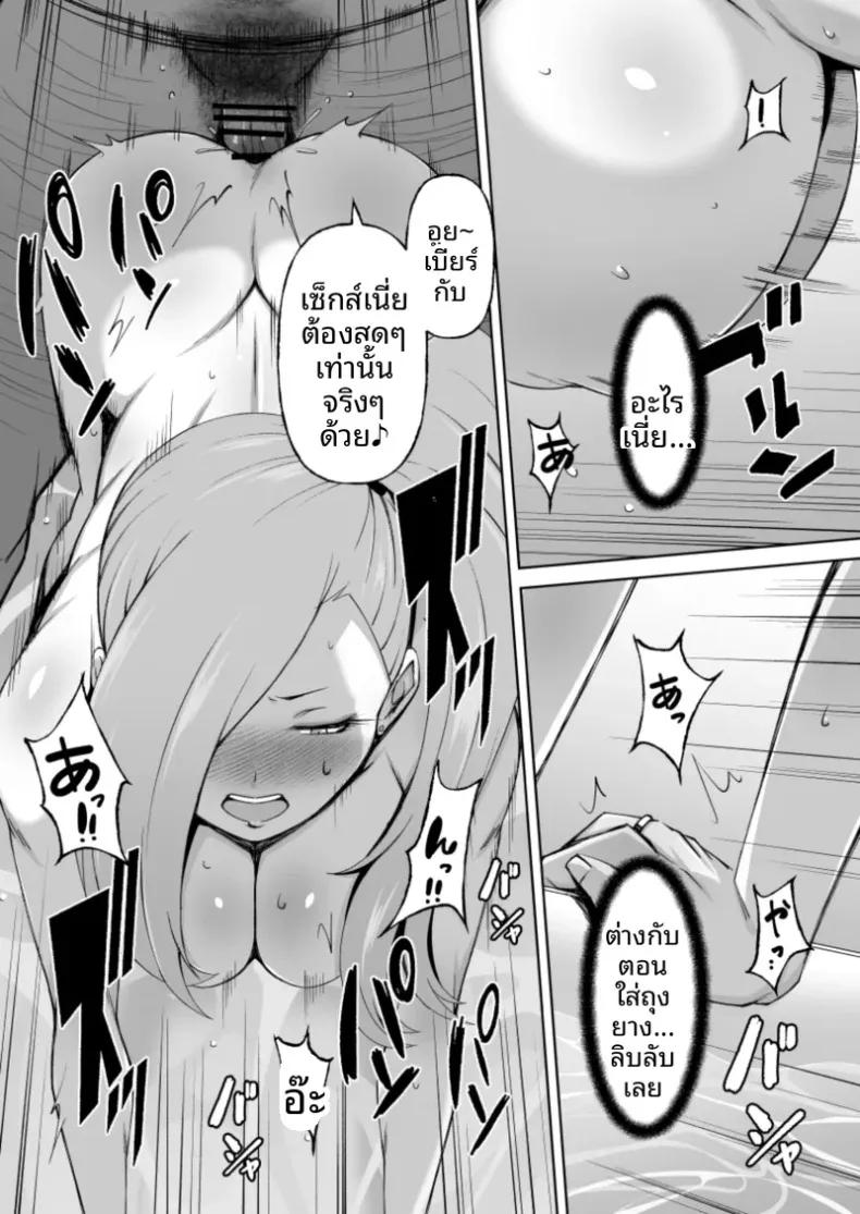 Doujin-Lc- อ่าน โดจิน มังฮวา เกาหลี ญี่ปุ่น จีน แปลไทย คุโรเเกลผู้ทำเพื่อเเฟนหนุ่ม (Donson) ตอนที่ 1 2 3 4 5 6 7 8 9 10 11 12 13 14 ฟรี ไม่มีโฆษณา อ่าน โดจิน Manhwa เกาหลี ญี่ปุ่น จีน เรามีครบ คัดมาให้เน้นๆ โดจิน 18+ รับประกันความฟินโดย  Doujin Lc