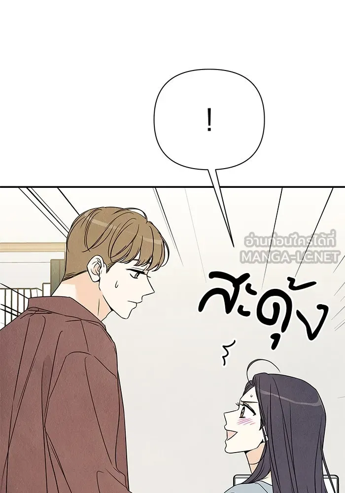 ปุลโซราได้เวลาดัง ตอนที่ 3 รูปที่ 84