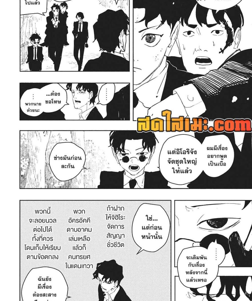Manga-lc-com อ่านมังงะ อ่านการ์ตูน ออนไลน์ ฟรี Kagurabachi ตอนที่ 1 2 3 4 5 6 7 8 9 10 11 12 13 14 ฟรี ไม่มีโฆษณา Manga-lc - อ่าน มังงะ อ่าน การ์ตูน ออนไลน์ อ่านมังงะ ฟรี