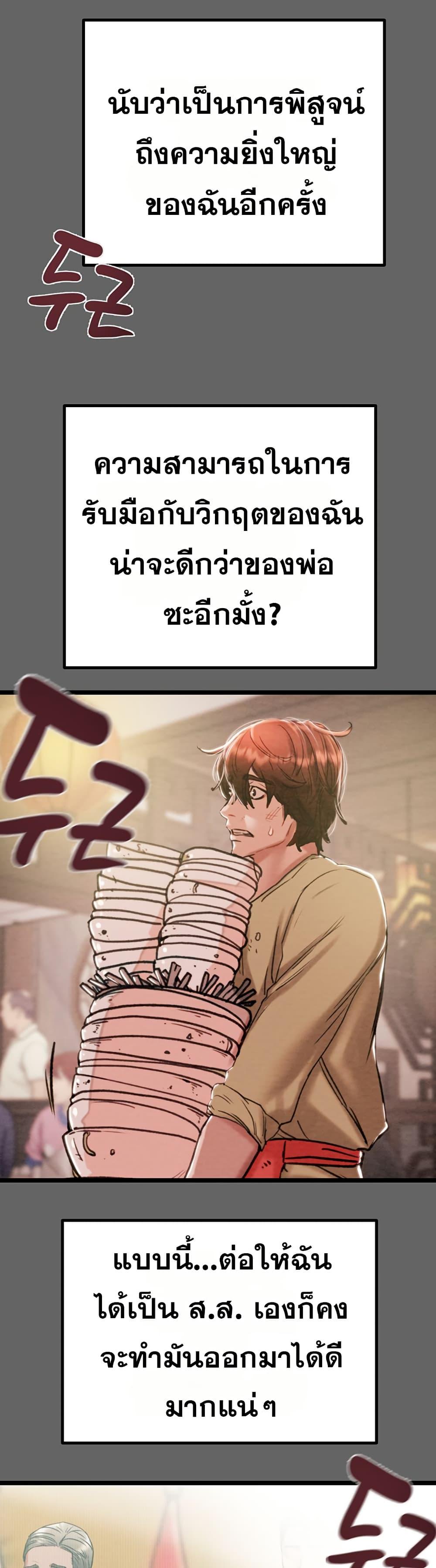 Doujin-Lc- อ่าน โดจิน มังฮวา เกาหลี ญี่ปุ่น จีน แปลไทย The Man Who Devours ตอนที่ 1 2 3 4 5 6 7 8 9 10 11 12 13 14 ฟรี ไม่มีโฆษณา อ่าน โดจิน Manhwa เกาหลี ญี่ปุ่น จีน เรามีครบ คัดมาให้เน้นๆ โดจิน 18+ รับประกันความฟินโดย  Doujin Lc