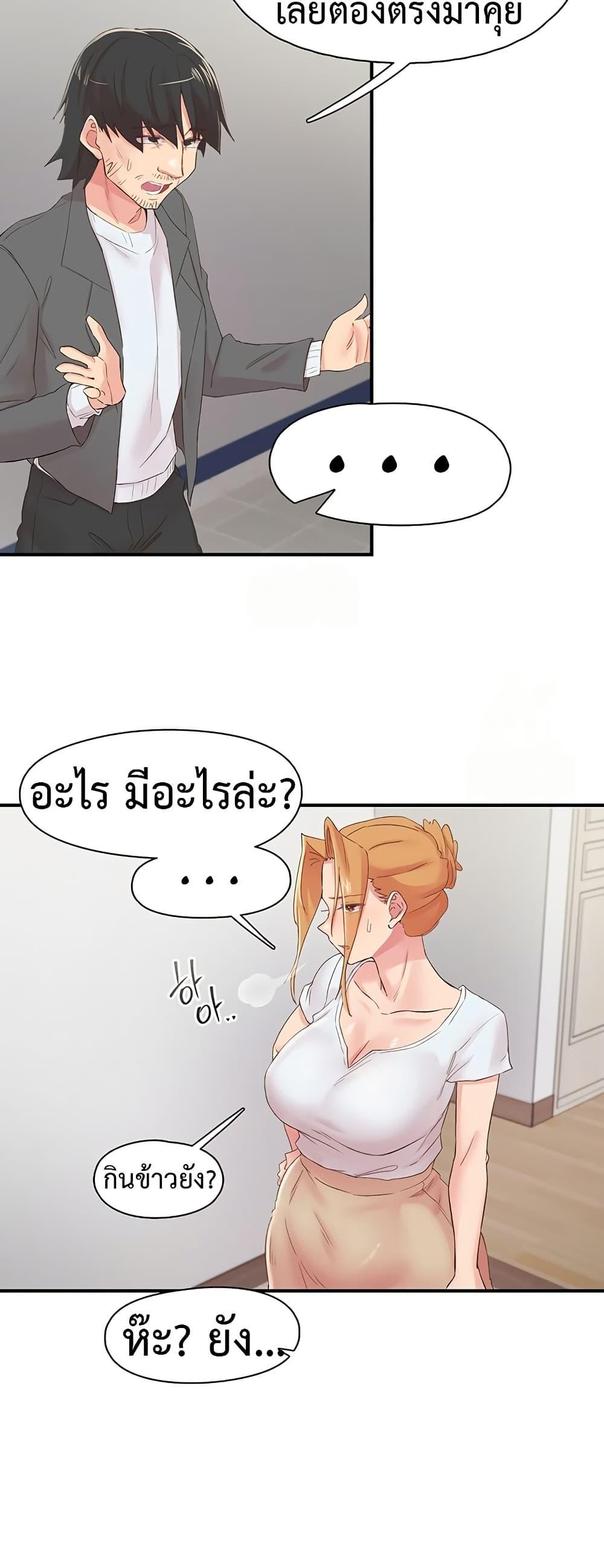Doujin-Lc- อ่าน โดจิน มังฮวา เกาหลี ญี่ปุ่น จีน แปลไทย Tremors ตอนที่ 1 2 3 4 5 6 7 8 9 10 11 12 13 14 ฟรี ไม่มีโฆษณา อ่าน โดจิน Manhwa เกาหลี ญี่ปุ่น จีน เรามีครบ คัดมาให้เน้นๆ โดจิน 18+ รับประกันความฟินโดย  Doujin Lc