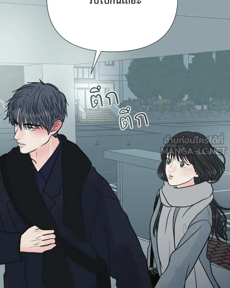 รักนี้ไม่ต้องมีเซนส์ ตอนที่ 86 รูปที่ 33