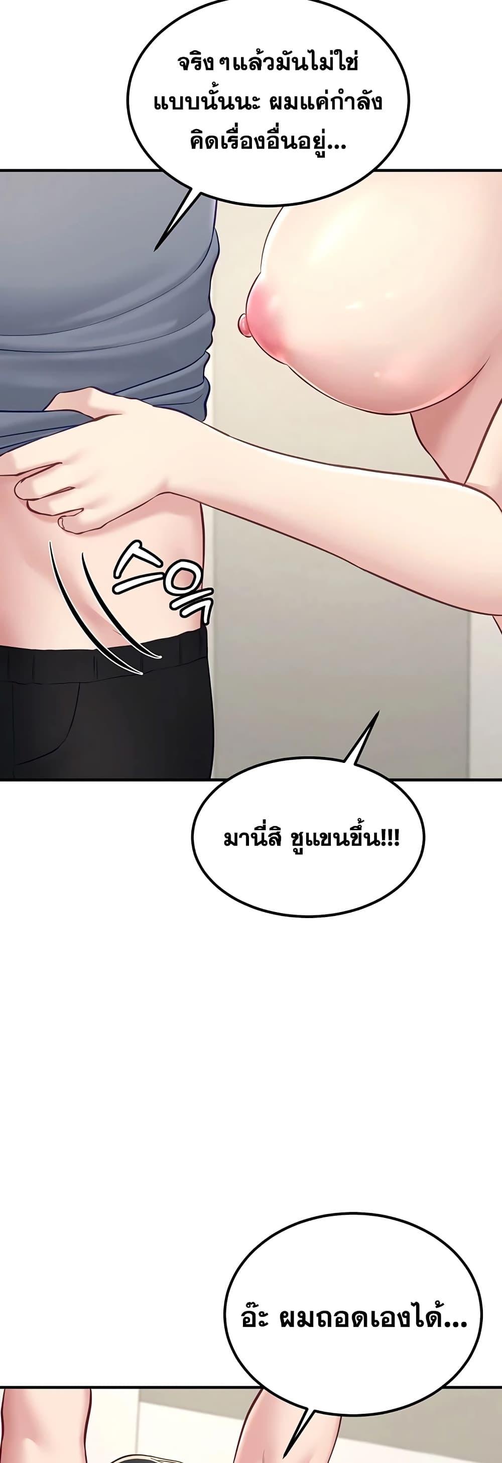 Doujin-Lc- อ่าน โดจิน มังฮวา เกาหลี ญี่ปุ่น จีน แปลไทย Get Out of Here ! ตอนที่ 1 2 3 4 5 6 7 8 9 10 11 12 13 14 ฟรี ไม่มีโฆษณา อ่าน โดจิน Manhwa เกาหลี ญี่ปุ่น จีน เรามีครบ คัดมาให้เน้นๆ โดจิน 18+ รับประกันความฟินโดย  Doujin Lc