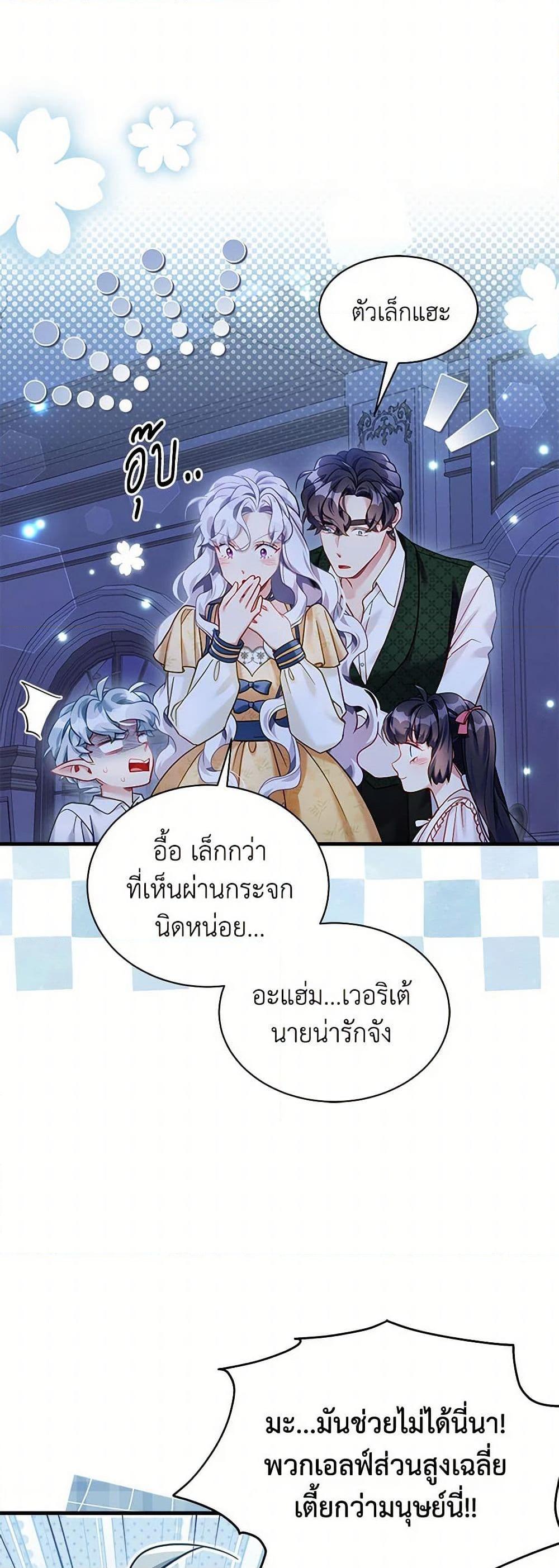 Manga-lc-com อ่านมังงะ อ่านการ์ตูน ออนไลน์ ฟรี Not-Sew-Wicked Stepmom ตอนที่ 1 2 3 4 5 6 7 8 9 10 11 12 13 14 ฟรี ไม่มีโฆษณา Manga-lc - อ่าน มังงะ อ่าน การ์ตูน ออนไลน์ อ่านมังงะ ฟรี